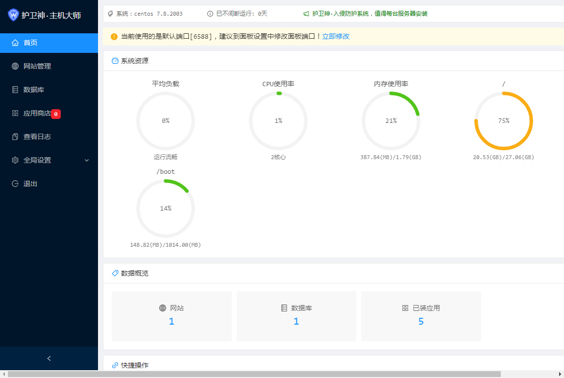護衛(wèi)神330.jpg 護衛(wèi)神330.jpg