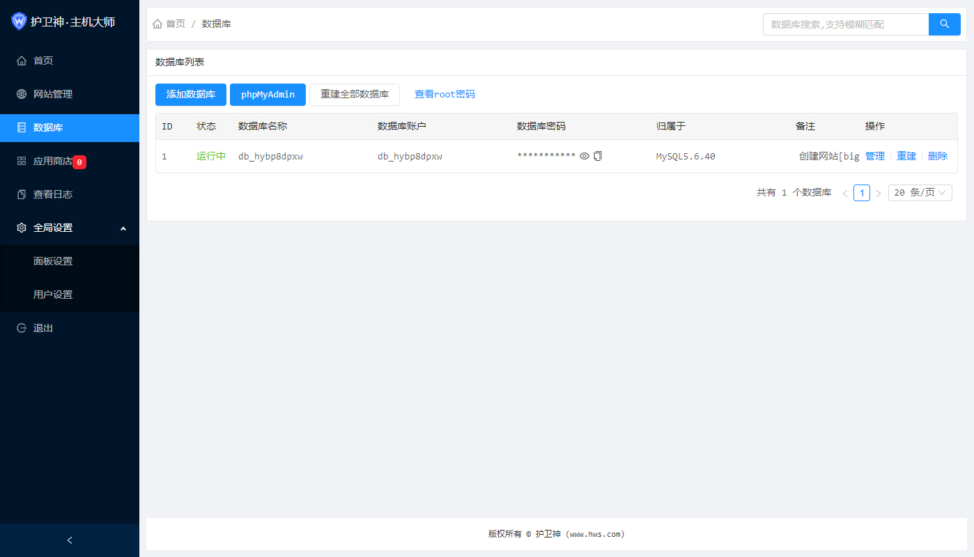 護衛(wèi)神339.jpg 護衛(wèi)神339.jpg