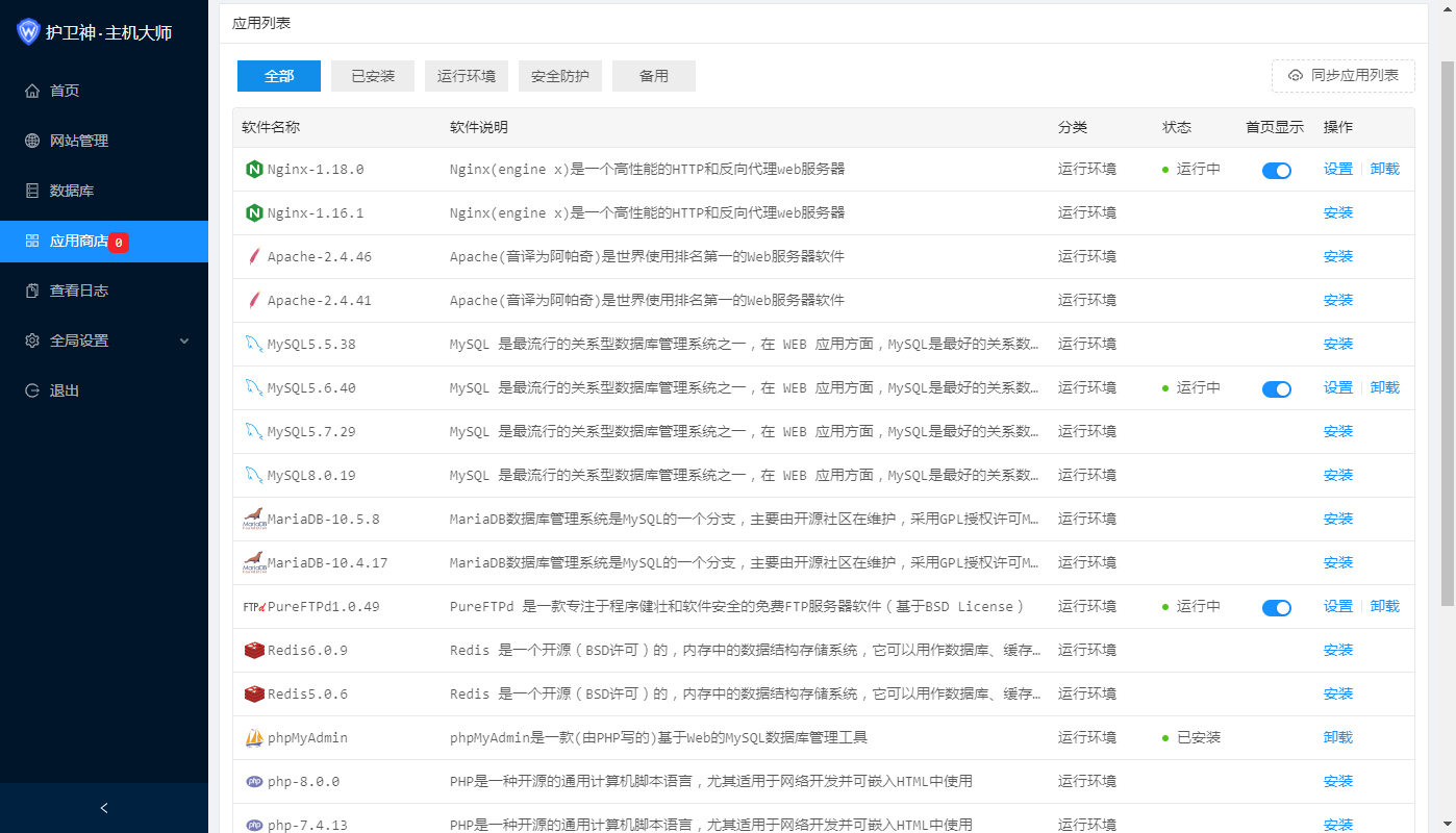護衛(wèi)神336.jpg 護衛(wèi)神336.jpg