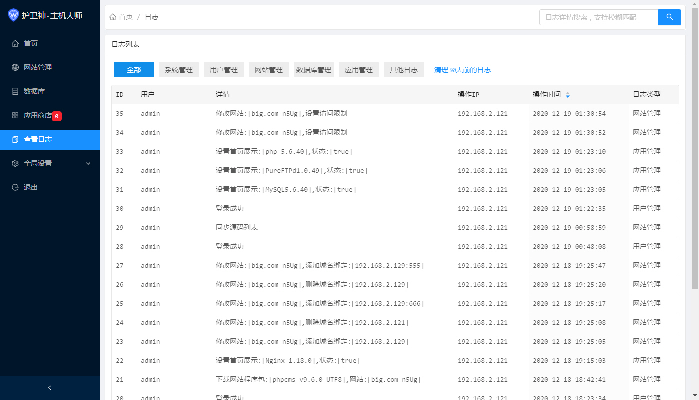 護衛(wèi)神337.jpg 護衛(wèi)神337.jpg