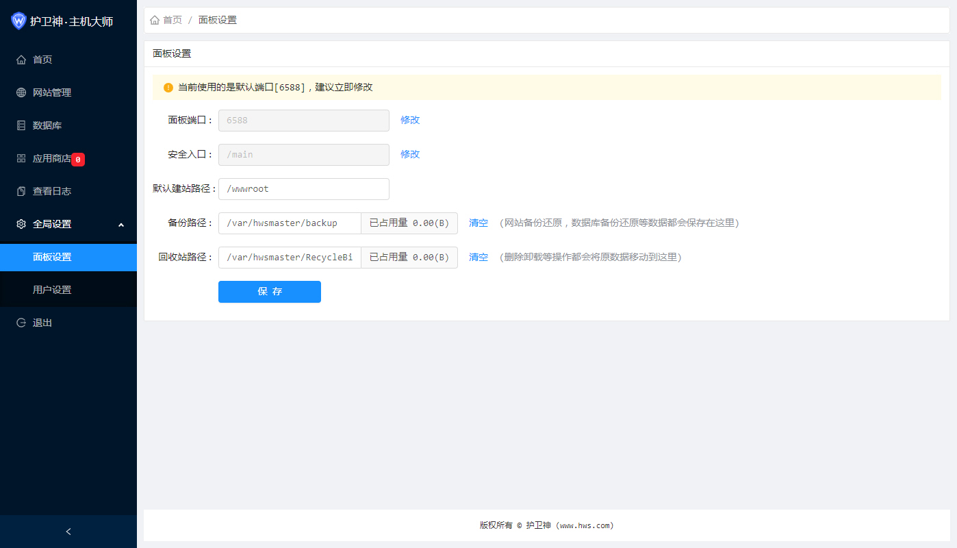 護衛(wèi)神338.jpg 護衛(wèi)神338.jpg