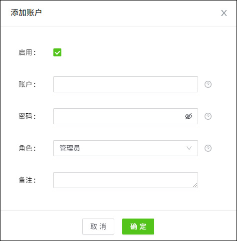 添加賬戶.jpg