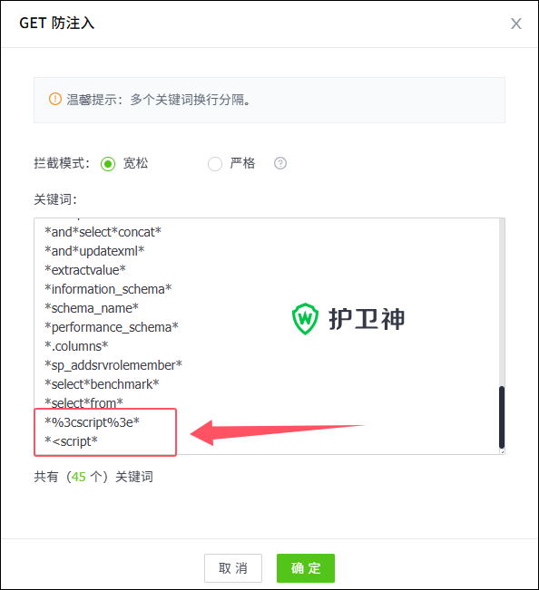 PHPGurukulXSS