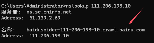 ٶ֩zY(ji)֧nslookup
