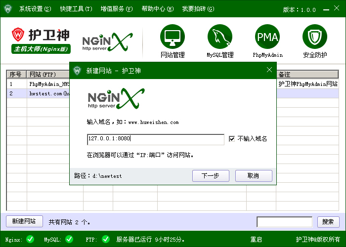 C󎟣Nginx棩οٌĳĿO(sh)ÞW(wng)վ