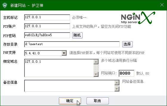 C󎟣Nginx棩УοٌĳĿO(sh)ÞW(wng)վ
