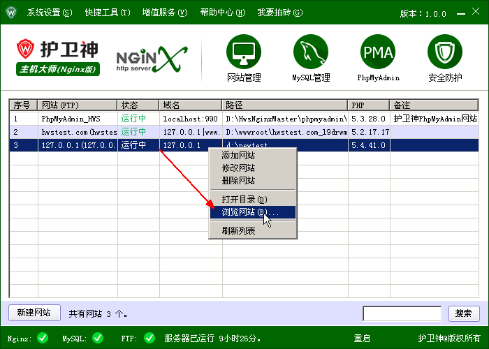 C󎟣Nginx棩οٌĳĿO(sh)ÞW(wng)վ