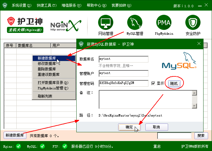 C(j)󎟣Nginx棩΄(chung)̈́hMySQL(sh)(j)죿
