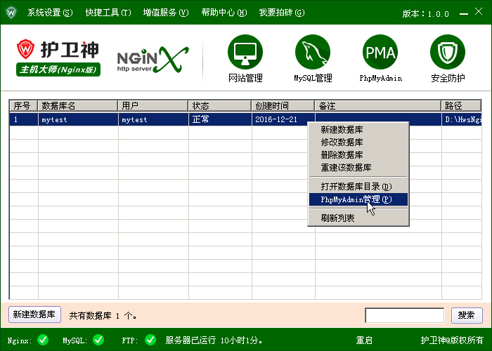 C(j)󎟣Nginx棩΄(chung)̈́hMySQL(sh)(j)