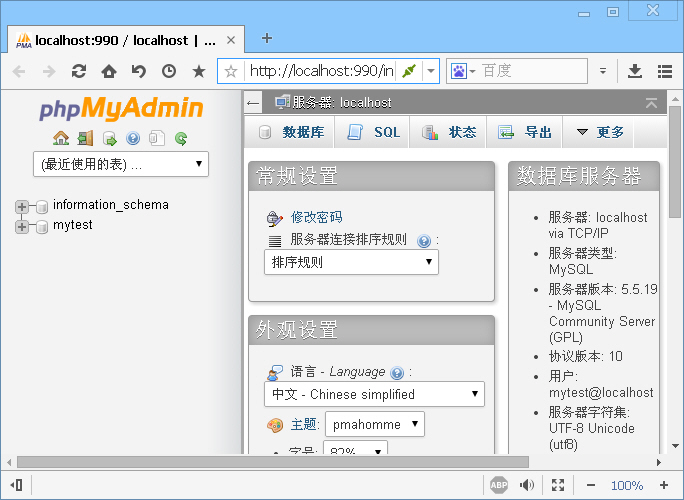C(j)󎟣Nginx棩У΄(chung)̈́hMySQL(sh)(j)