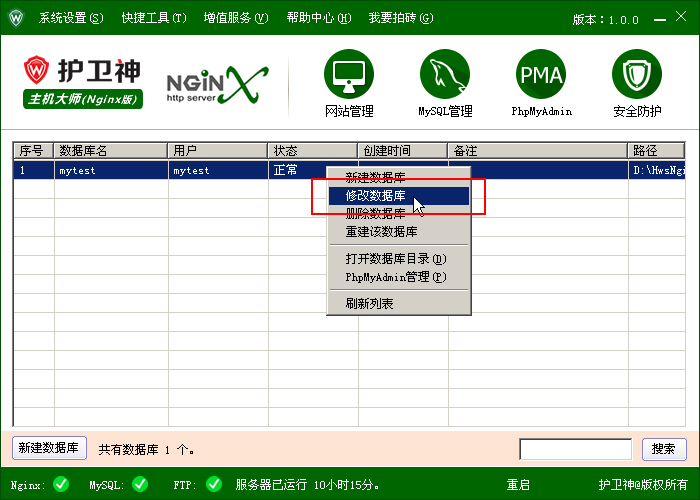 C(j)󎟣Nginx棩У΄(chung)̈́hMySQL(sh)(j)