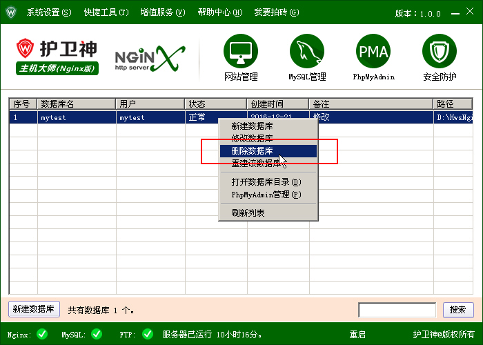 C(j)󎟣Nginx棩΄(chung)̈́hMySQL(sh)(j)