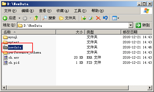 ޸MySQL(sh)(j)dataĿ·