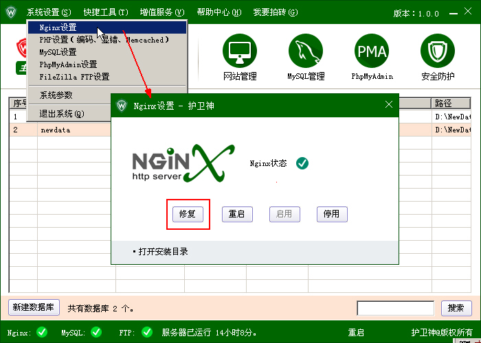 C󎟣Nginx棩Nginxoӵԭ