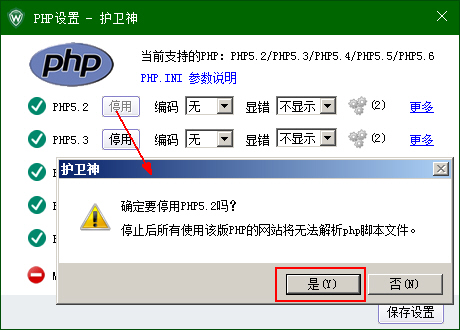 C(j)󎟣Nginx棩O(sh)PHPľaphp-cgi.exeM(jn)̂(g)(sh)