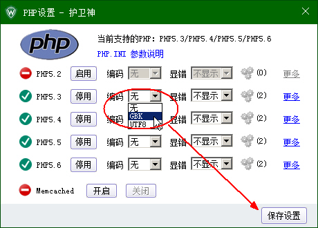 C(j)󎟣Nginx棩O(sh)PHPľaphp-cgi.exeM(jn)̂(g)(sh)
