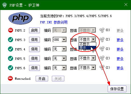 C(j)󎟣Nginx棩O(sh)PHPľaphp-cgi.exeM(jn)̂(g)(sh)