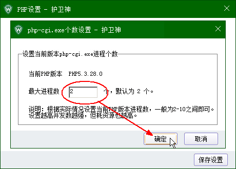 C(j)󎟣Nginx棩O(sh)PHPľaphp-cgi.exeM(jn)̂(g)(sh)