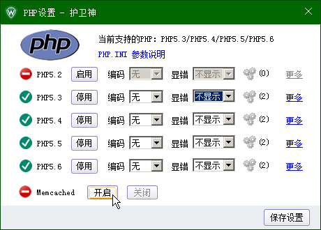 C(j)󎟣Nginx棩O(sh)PHPľaphp-cgi.exeM(jn)̂(g)(sh)