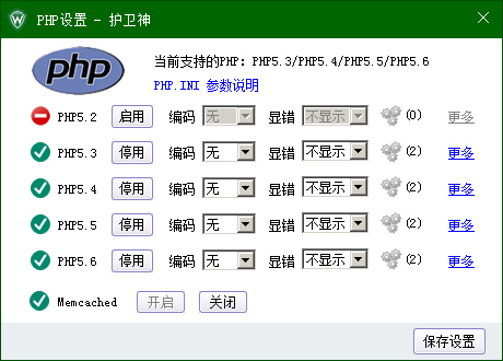 C(j)󎟣Nginx棩O(sh)PHPľaphp-cgi.exeM(jn)̂(g)(sh)