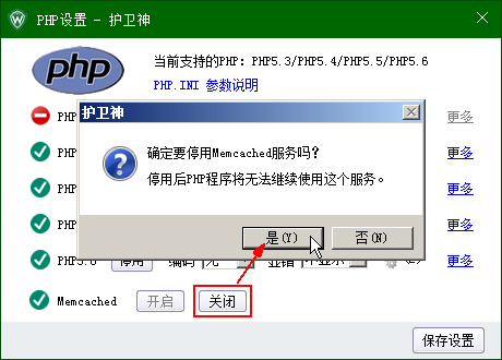 C(j)󎟣Nginx棩O(sh)PHPľaphp-cgi.exeM(jn)̂(g)(sh)