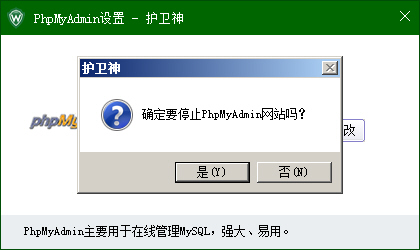 _P]PhpMyAdminվc