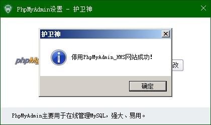 _P]PhpMyAdminվc