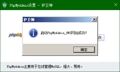_P]PhpMyAdminվc