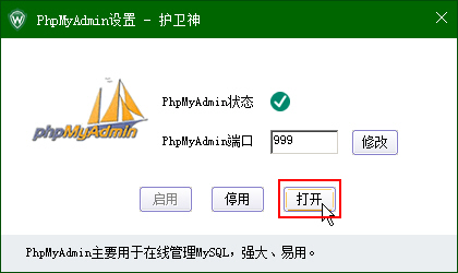 _P]PhpMyAdminվc
