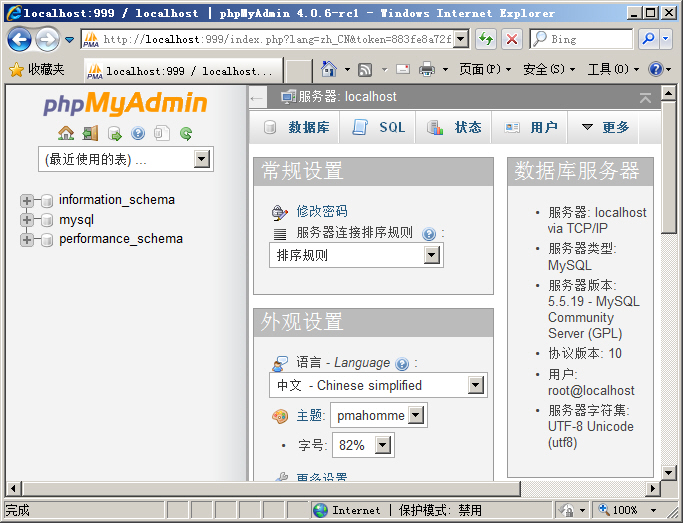 _P]PhpMyAdminվc