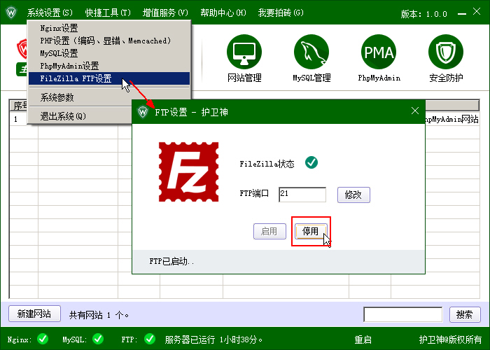 _P(gun)]C󎟣Nginx棩FTP