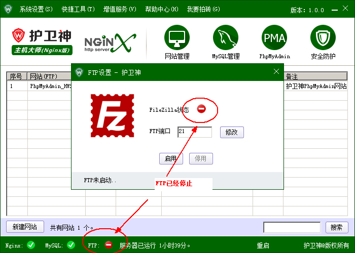 _P(gun)]C󎟣Nginx棩FTP