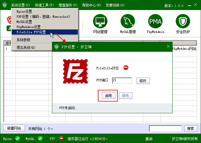 _P(gun)]C󎟣Nginx棩FTPܣ