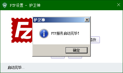 _P(gun)]C󎟣Nginx棩FTP