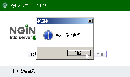 _P(gun)]C󎟣Nginx棩Nginx(w)