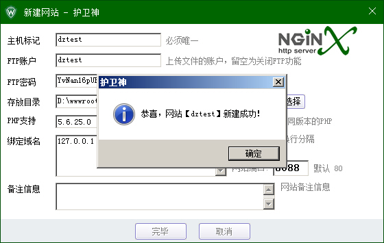 NginxO(sh)PHPRewriteoB(ti)ʾ