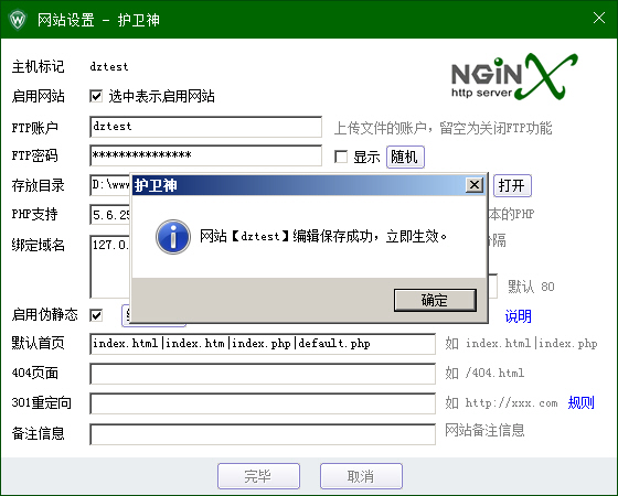 NginxO(sh)PHPRewriteoB(ti)ʾ