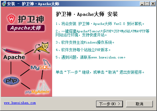 ol(wi)Apache󎟣һIApache+Tomcat+PHP+JSPh(hun)