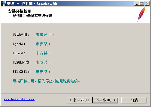 ol(wi)ApacheһIApache+Tomcat+PHP+JSPh(hun)