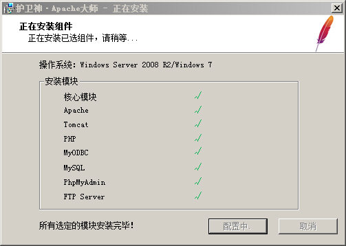 ol(wi)Apache󎟣һIApache+Tomcat+PHP+JSPh(hun)