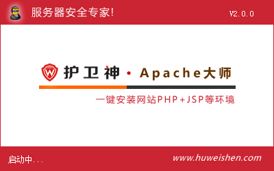 ol(wi)Apache󎟣һIApache+Tomcat+PHP+JSPh(hun)