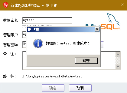 ol(wi)JSP_O(sh)MySQL(sh)(j)