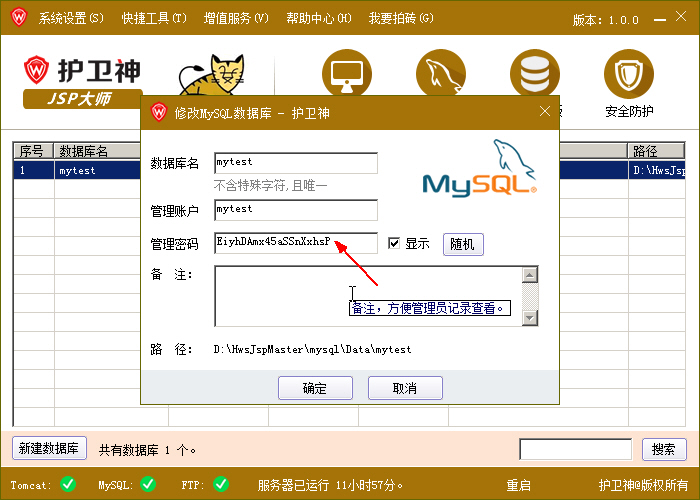 JSPͨ^(gu)JDBCBMySQL(sh)(j)(k)ʾ