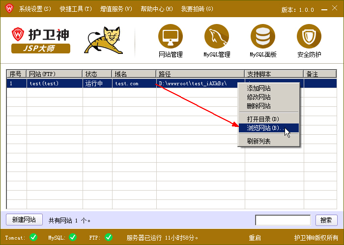 JSPͨ^(gu)JDBCBMySQL(sh)(j)(k)ʾ