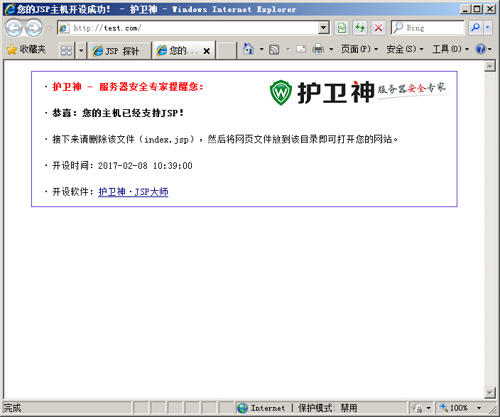 JSPͨ^(gu)JDBCBMySQL(sh)(j)(k)ʾ