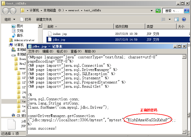 JSPͨ^(gu)JDBCBMySQL(sh)(j)(k)ʾ
