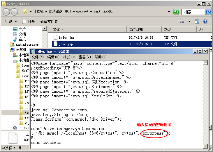 JSPͨ^(gu)JDBCBMySQL(sh)(j)(k)ʾ