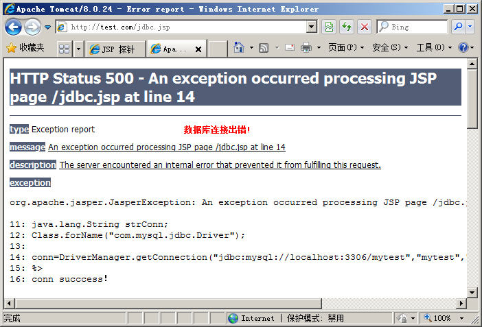 JSPͨ^(gu)JDBCBMySQL(sh)(j)(k)ʾ