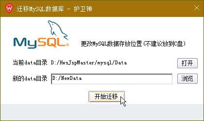 o(h)l(wi)JSP޸MySQL(sh)(j)dataĿ·