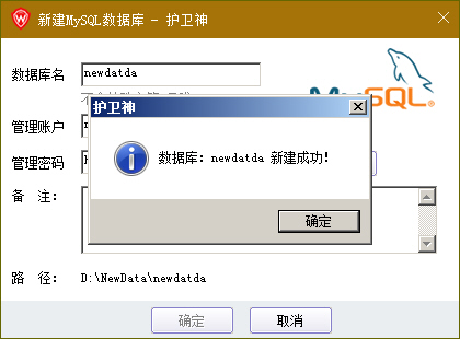 o(h)l(wi)JSP޸MySQL(sh)(j)dataĿ·
